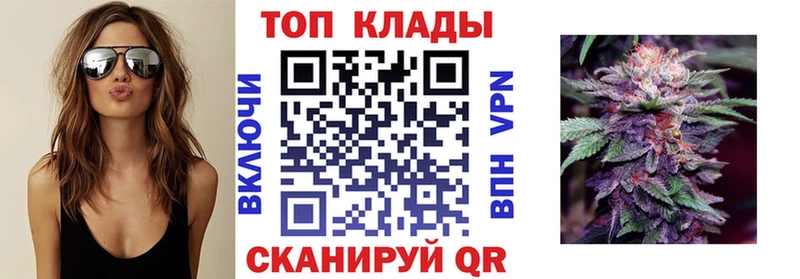 Наркошоп купить А ПВП Меф ГАШ МАРИХУАНА Купино