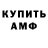 Гашиш убойный Brandon,Te amo