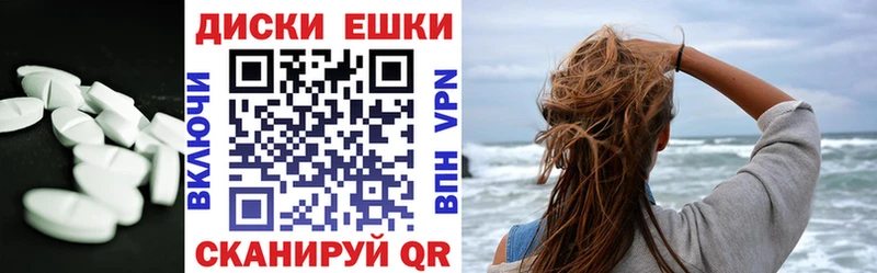 Ecstasy Cube Купить Купино