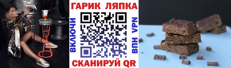 ГАШ хэш  Купить закладки  Купино 