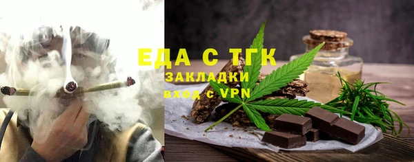 молекула духа Алексеевка