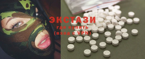 экстази Алзамай