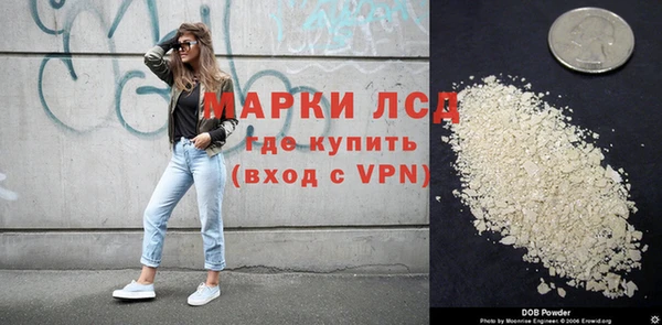 молекула духа Алексеевка