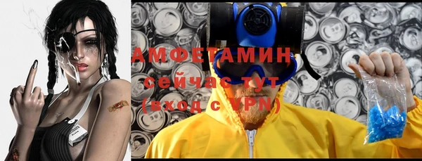 экстази Алзамай