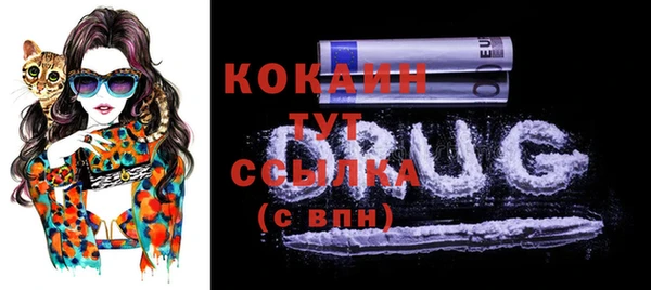 кокаин колумбия Алексин