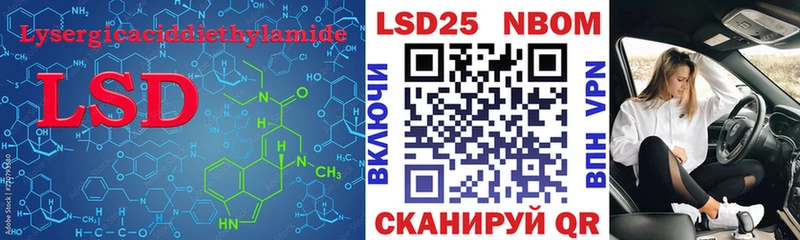 Купить закладки  Купино  LSD-25 экстази кислота 
