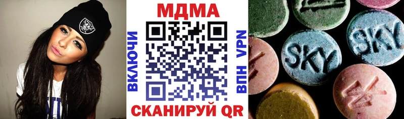 Купить где Купино МДМА crystal