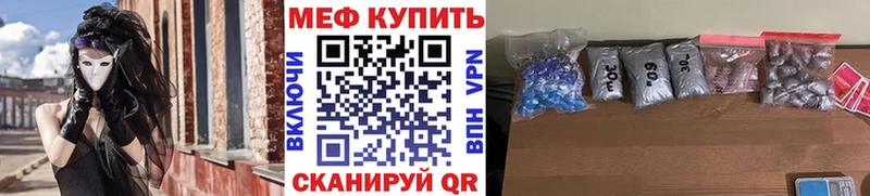 Купить Купино Мефедрон 4 MMC