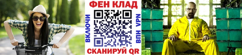 Купить где  Купино  Первитин мет 