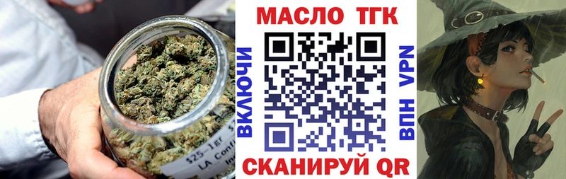 Дистиллят ТГК гашишное масло  Купить закладки  Купино 